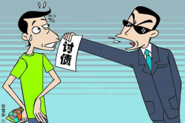 克东如何避免债务纠纷？专业追讨公司教您应对之策